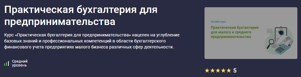 бух.jpg