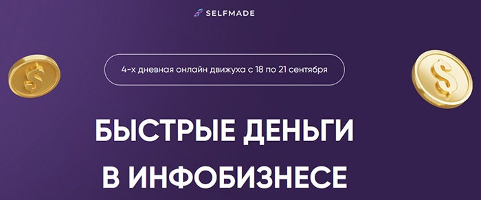 быстрые  деньги.jpg