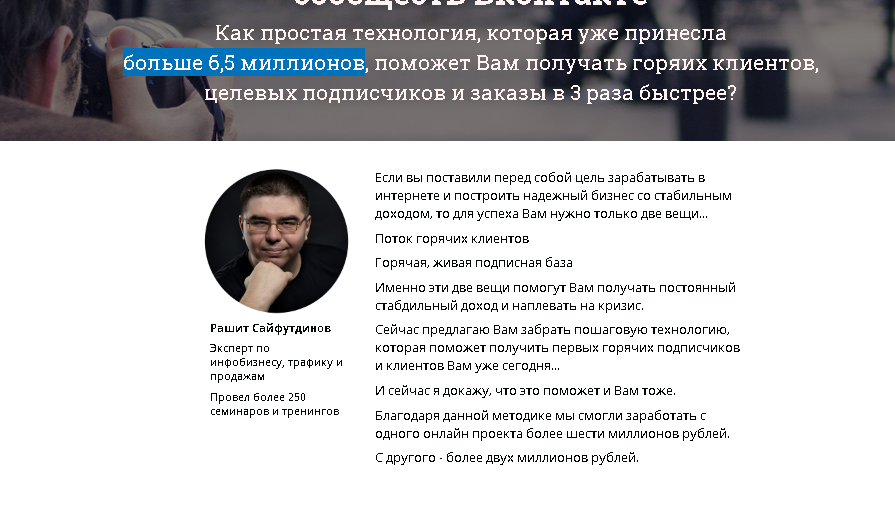 быстрые денги в ВК1.png