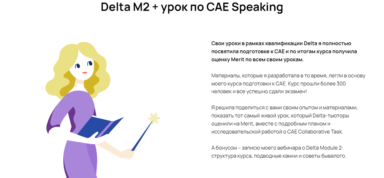 CAE-Delta-Speaking-Delta-M2.png