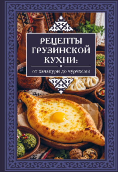 цепивпыпвывыпывппыы.PNG
