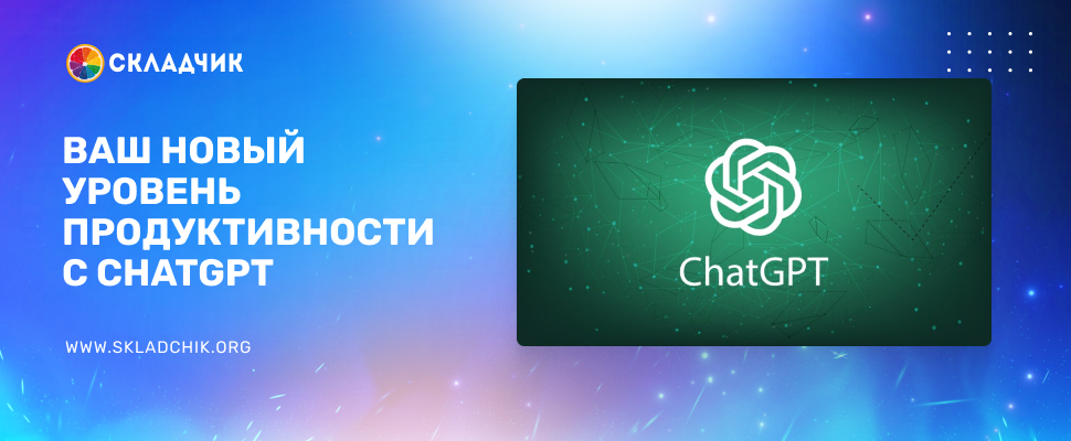 chatgpt-pro-max-20-cover.png