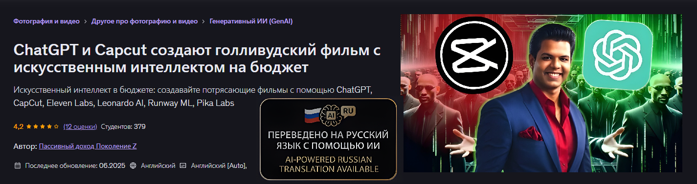 ChatGptLOGO.png