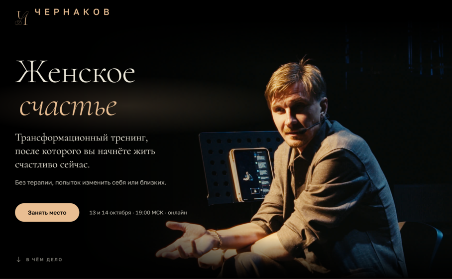 чернаков.png