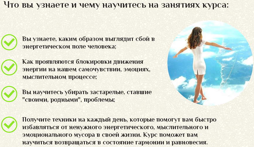 Что узнаете на курсе.png