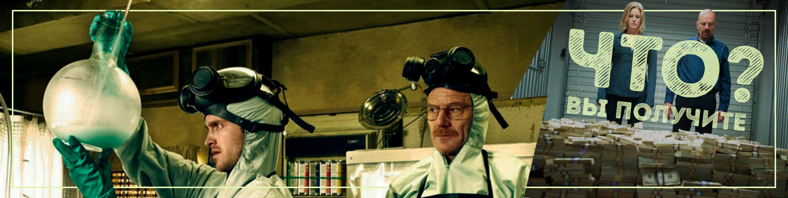 что-вы-получите.jpg