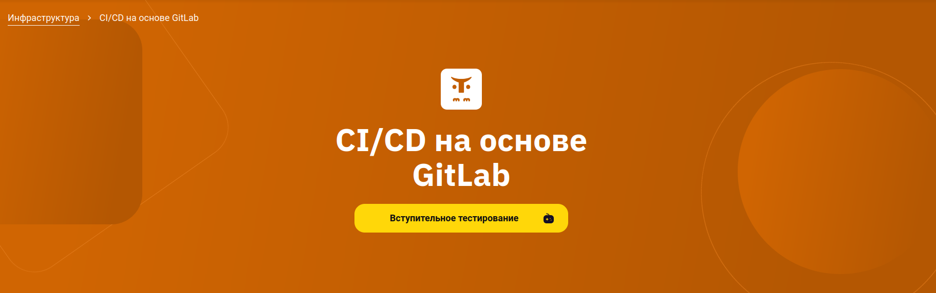 cicd_logo.png