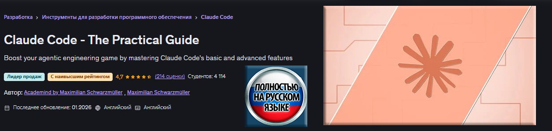 Claude_Code (FRONT).jpg