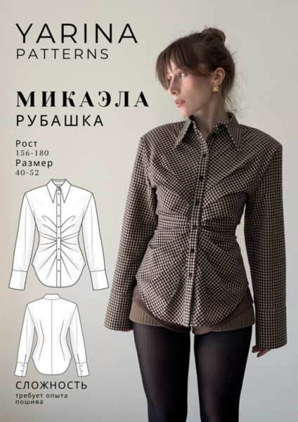 CleanShot 2025-12-02 at 09.09.51.png