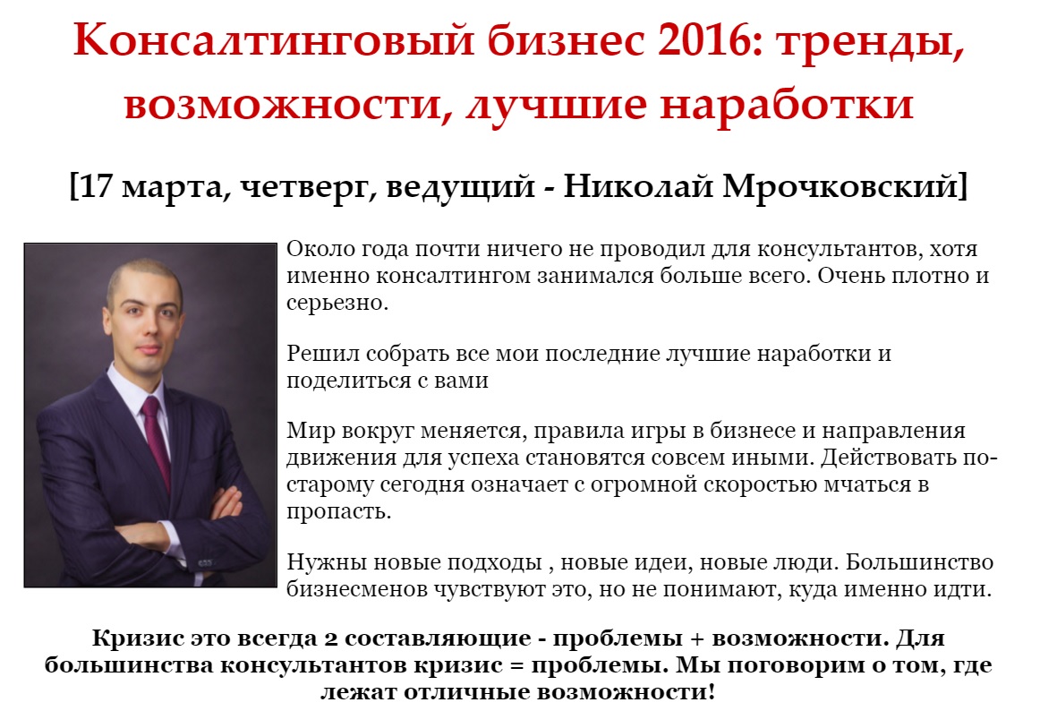 conbiz1 — копия.jpg