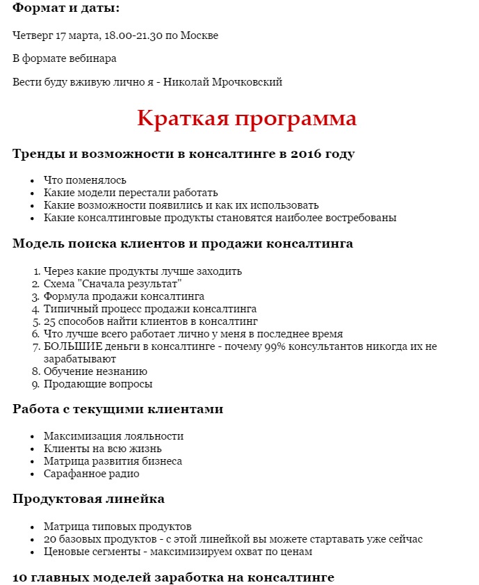 conbiz2 — копия.jpg