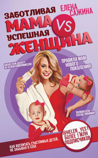 Cover-1.jpg