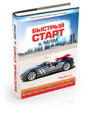 cover-faststart-320 (1).jpg