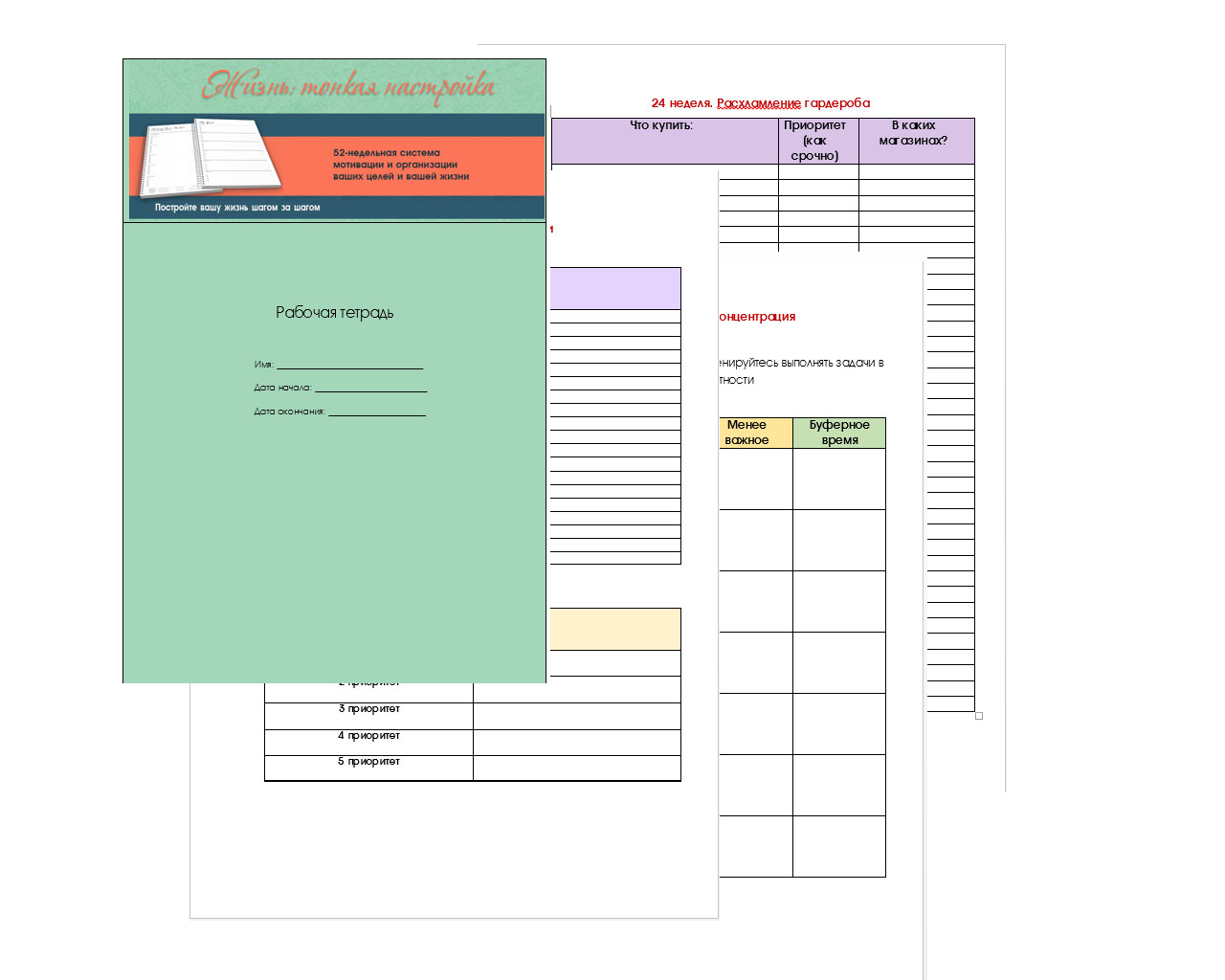 cover-workbook.png
