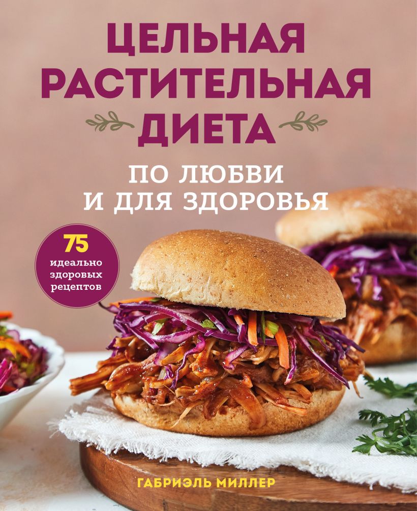 cover1__w820 (2).jpg