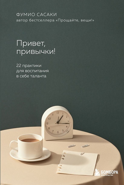 cover1__w820 (2).jpg