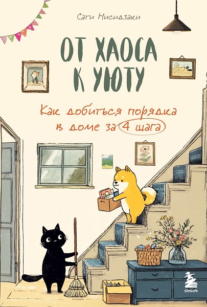 cover1__w820 (5).jpg