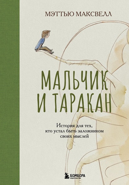 cover1__w820 (7).jpg