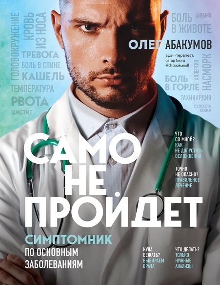cover1__w820.jpg