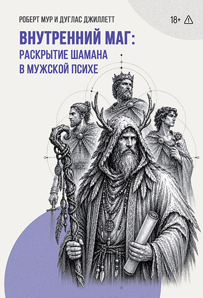 cover_281_vnutrenniy-mag_165x235_2_copy_2.jpg