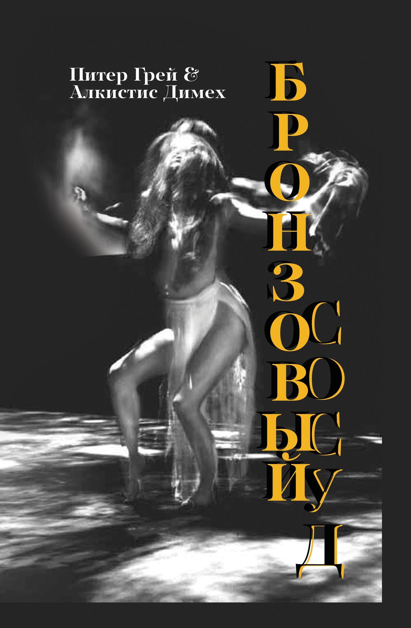 cover___копия (3).jpg