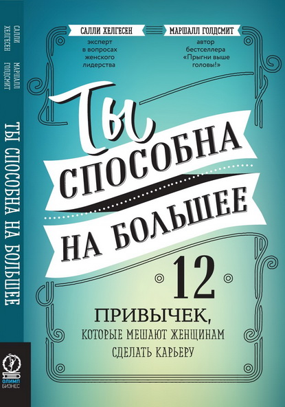 cover_curve_06.04.18-001 (1).jpg