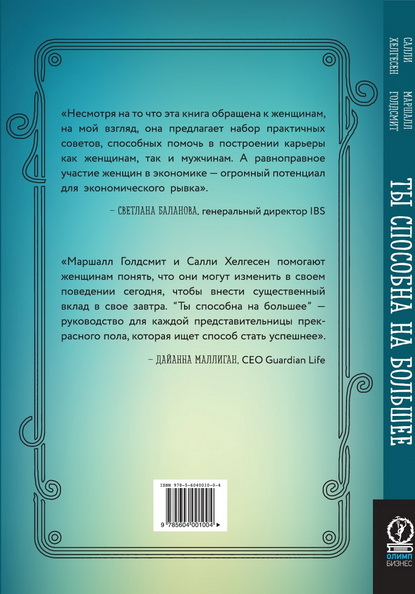 cover_curve_06.04.18-001 (2).jpg