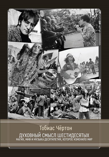 Cover_duhovny_smisl_60_205x290.jpg