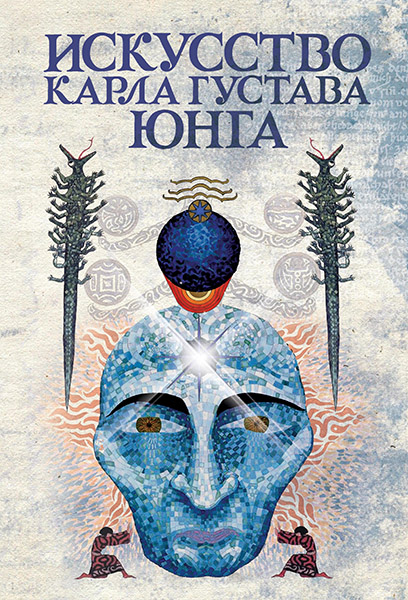 Cover_jung_290x205.jpg
