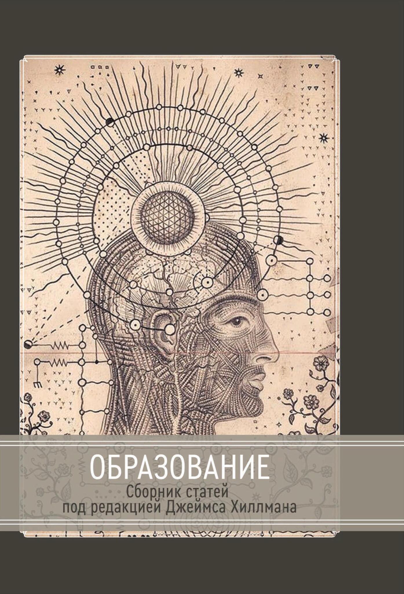 Cover_Obrazovanie_SJH_148x210_CMYK.jpg