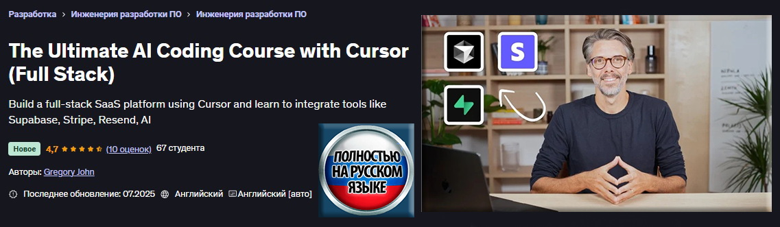 Cursor AI (ЗАСТАВКА).jpg