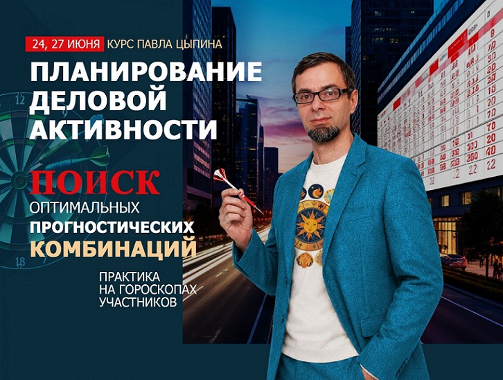 cypin_plan_del_aktiv.jpg
