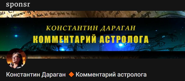 дараган.jpg
