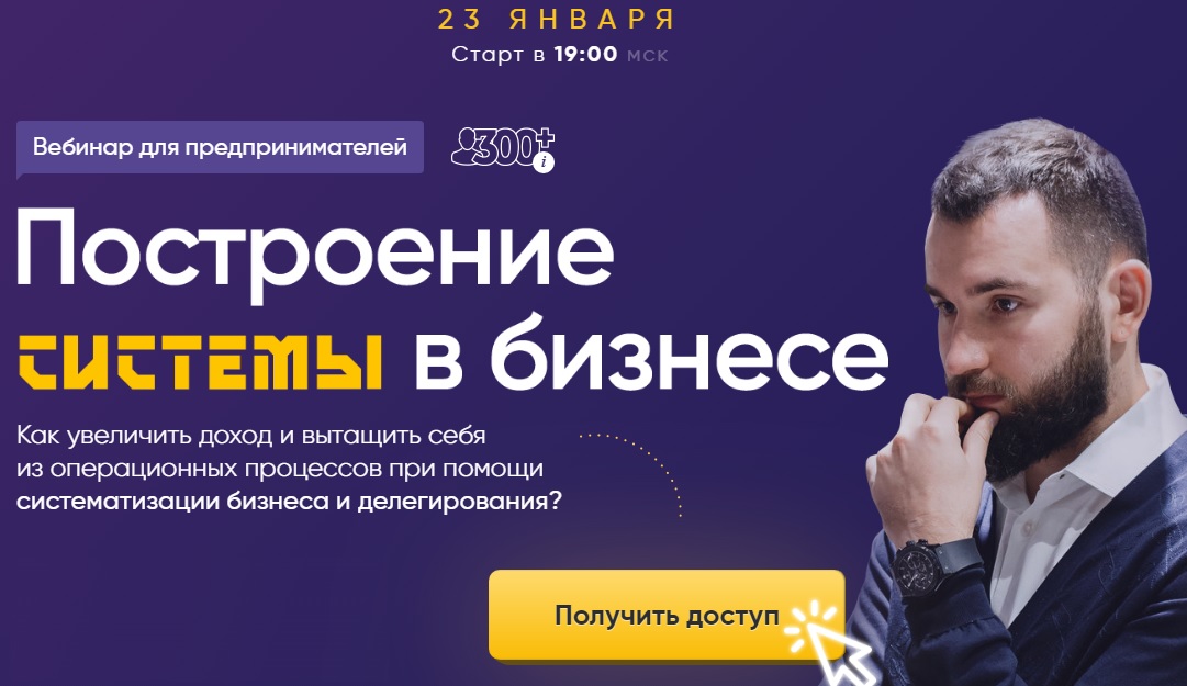 дашкиев посб.jpg