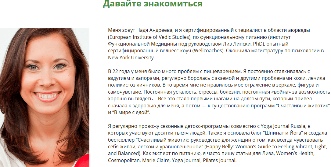 Давайте знакомиться.png