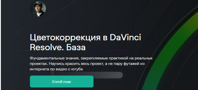 давинчи.png