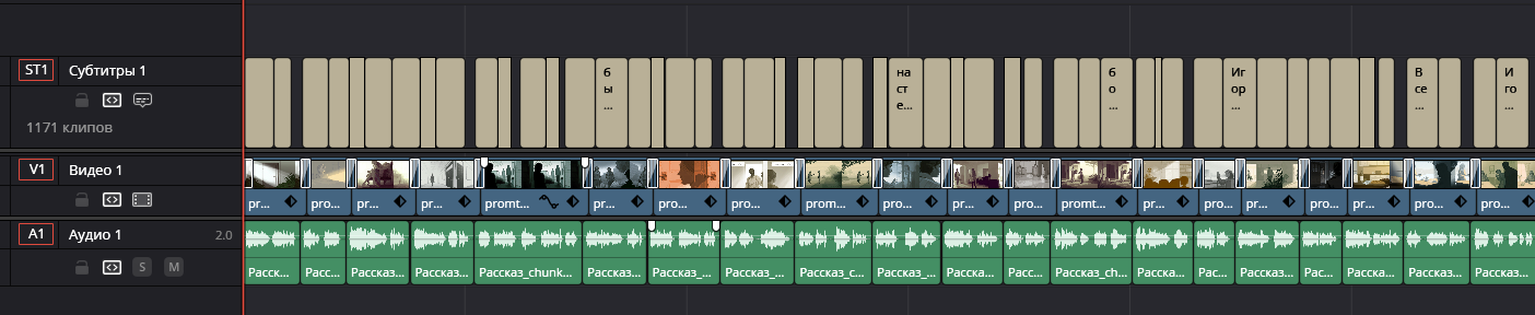 DaVinci Resolve Studio.png