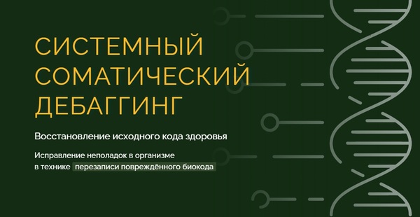 Дебадинг размер.jpg