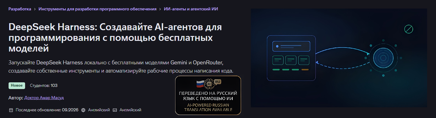 DeepseekLogo.png