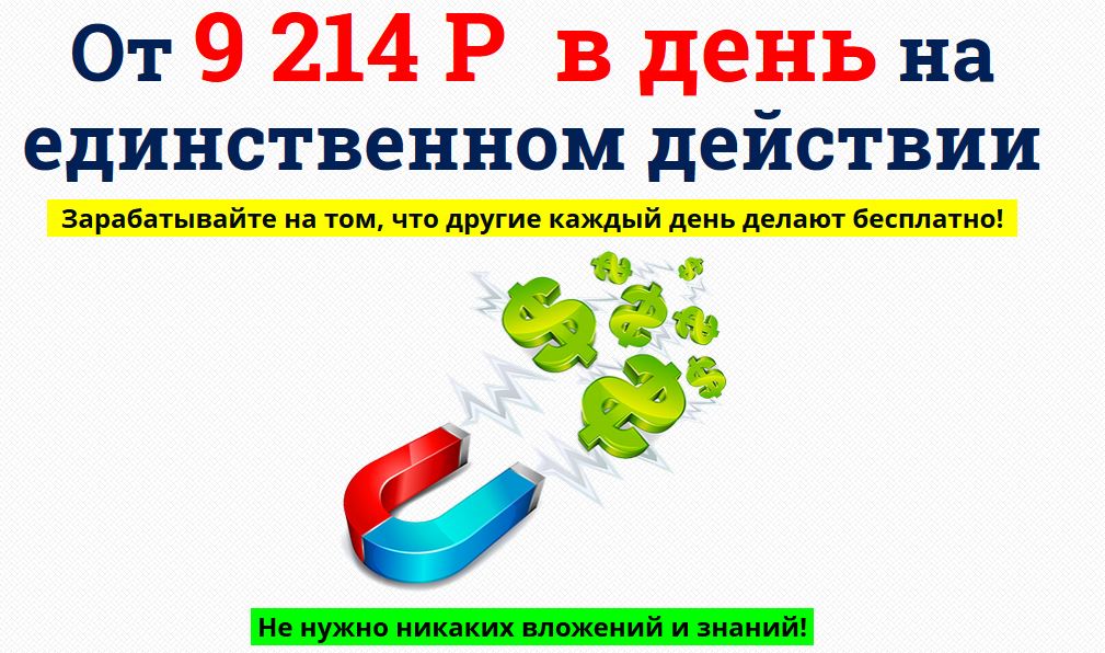 Действие 1.JPG