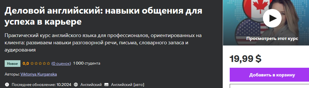 деловой английский.jpg