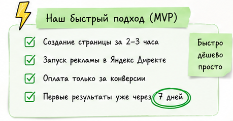 demosk1.png