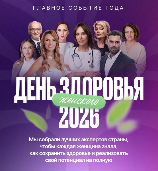 День здор 26.jpg