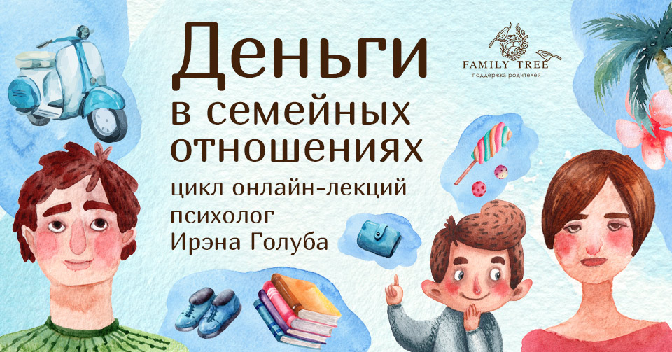 Деньги.jpg