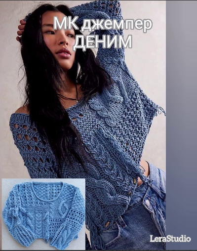 деним 1 — копия.jpg