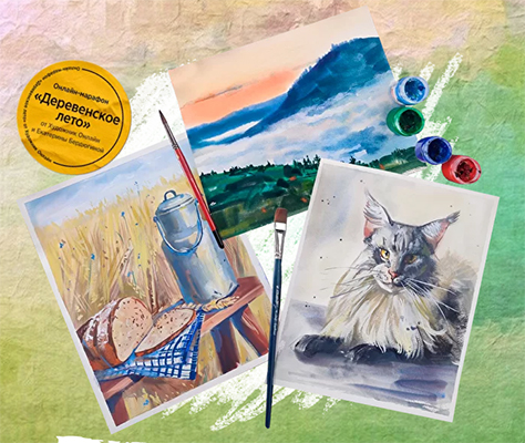 деревенское лео.jpg