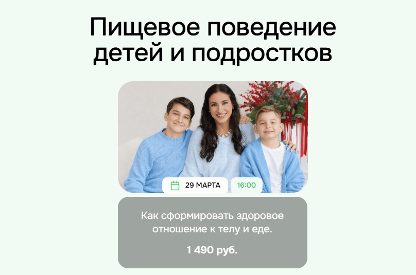 детский веб.jpg