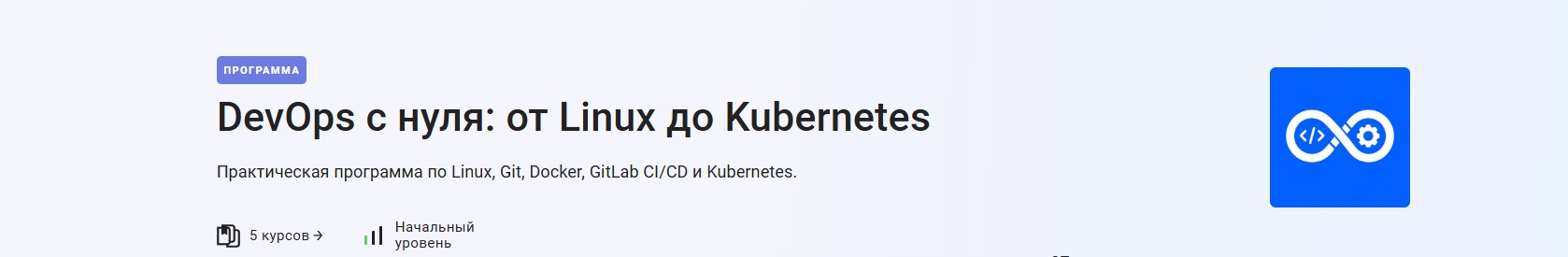 DEV.jpg
