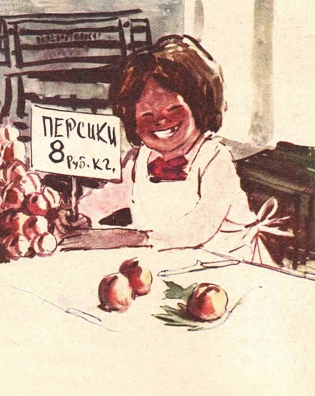 девочка с персиками.jpg