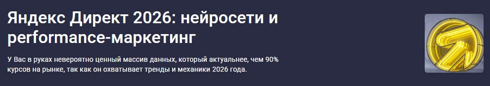 директ.jpg